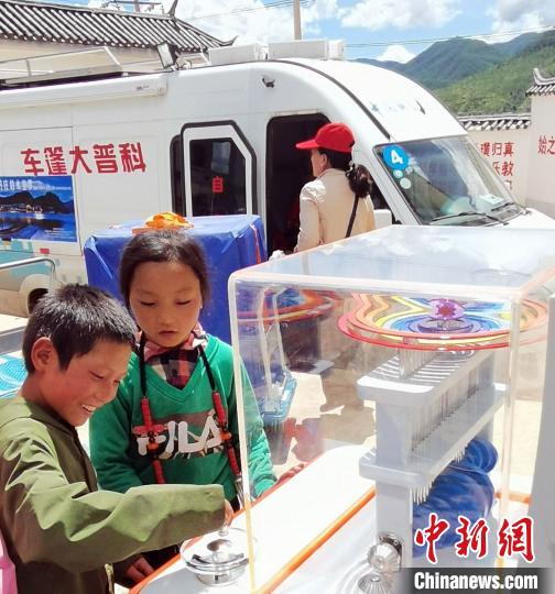 中国科技馆在云南宁蒗举办科普大篷车主题活动