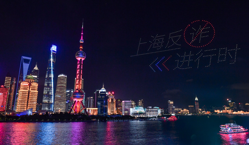 外滩空中投屏 上海警方开展无人机反诈宣传
