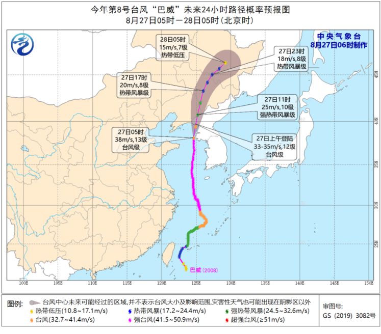 台风“巴威”影响东北地区等地 局地有雷暴大风