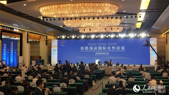 2020“丝路海运”国际合作论坛在厦门举行