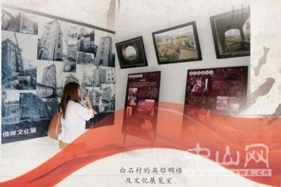 中山市打造红色文化教育基地
