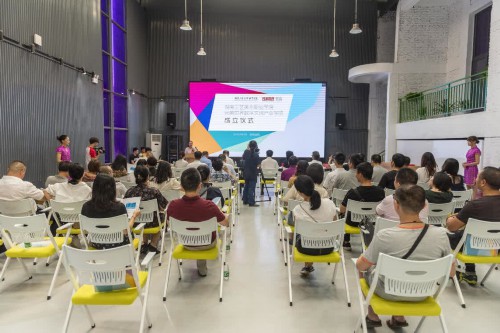 湖南首家数字文创产业学院成立
