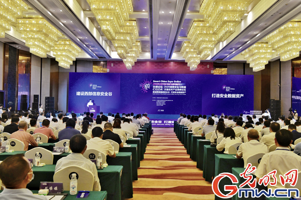 2020信息安全与数据灾备技术产业高峰论坛在綦江举行