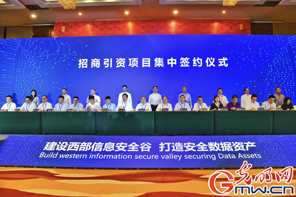 2020信息安全与数据灾备技术产业高峰论坛在綦江举行