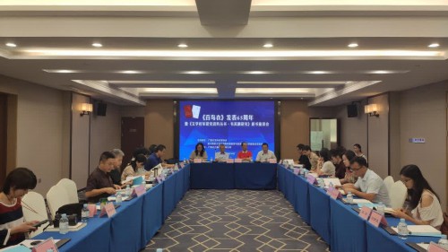 《韦其麟研究》新书座谈会举行 专家研讨广西民族文学发展路径