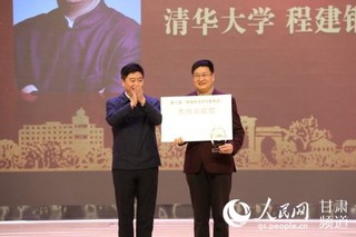 第24届全球华人计算机教育应用大会暨南国农先生百年诞辰纪念活动在西北师大举行