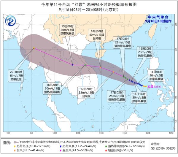 11号台风“红霞”兴风作浪！宁波今明雨水在线，注意出行安全