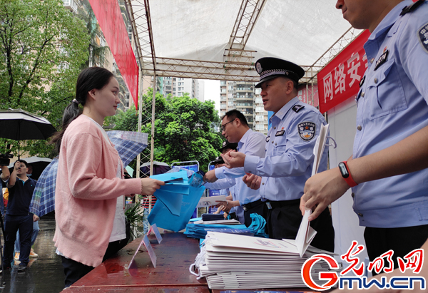 重庆南岸区开展网络安全宣传周法治主题日宣传活动