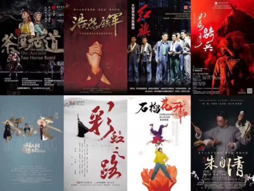 舞动长宁·第十二届中国舞蹈“荷花奖”舞剧评奖在沪开幕