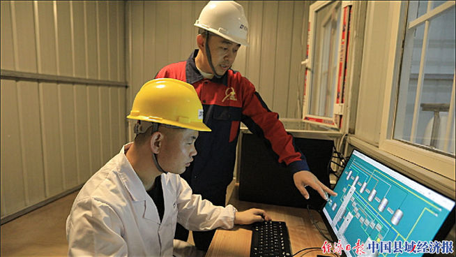 内蒙古建成首条高效水煤浆分散剂生产线