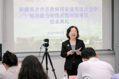 “做普通话和中华文化的传播者”——上海大学结对新疆开展教师普通话培训取得阶段性成果