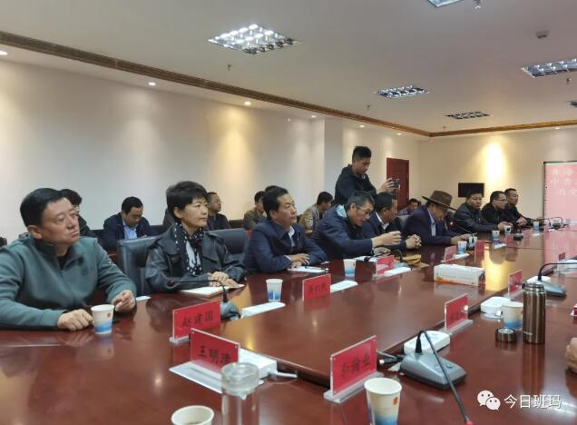 青海省委党校第60期中青班在班玛县红军沟党性教育培训圆满结业
