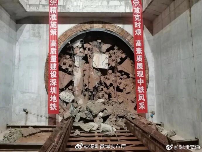 深圳地铁14号线46台盾构同时掘进！预计2022年通车