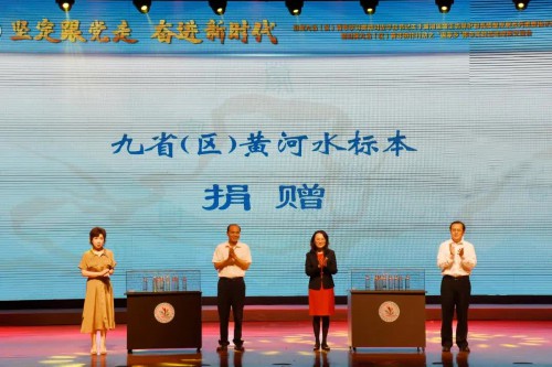 沿黄九省（区）青年代表会聚郑州共话黄河保护与发展