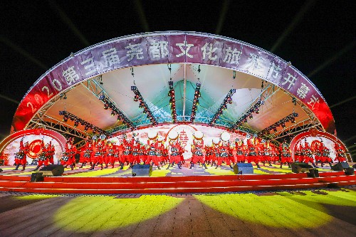 第三届尧都文化旅游节开幕