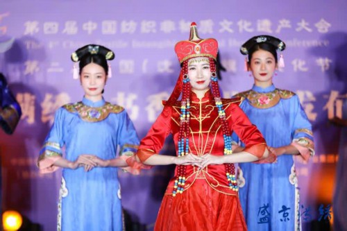 第四届中国纺织非物质遗产大会在沈阳启幕