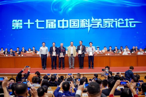 第十七届中国科学家论坛在京召开