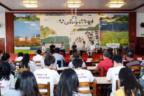 “48小时发现清远·乡村中国公益共创行动”在广东连州落幕