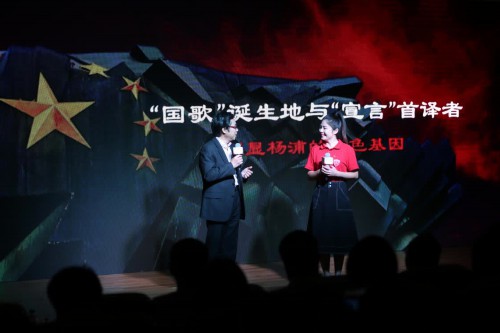 上海杨浦：在国歌的故事中浸润家国情怀