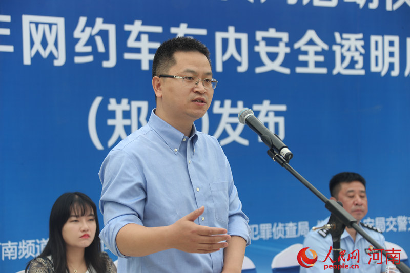 郑州举办安全出行公益宣传活动 保障群众出行安全