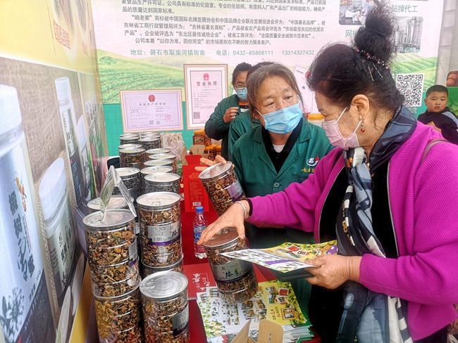 持续三天！磐石市2020年“中国农民丰收节”暨取柴河蘑菇节开幕