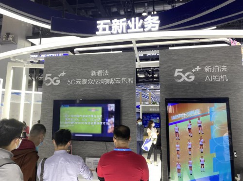 5G基站超35万座 中国移动启动“优质服务体验季”