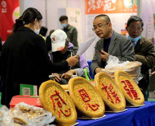 新疆伊犁州特色农产品展销暨旅游推介会在南京开幕