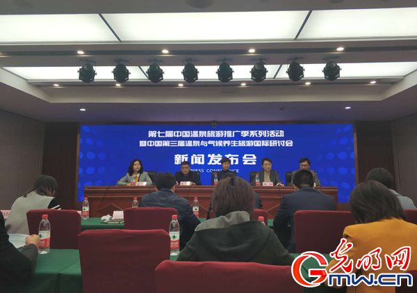 重庆：第七届中国温泉旅游推广季即将启幕