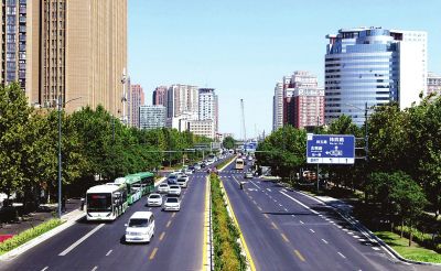郑州市金水区 建设承载城区高质量发展的幸福路