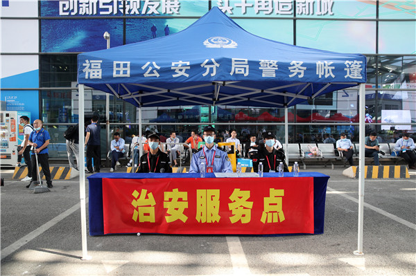 连续8年零发案 深圳警方圆满完成第二十二届高交会安保