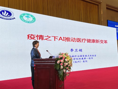 2020中国医疗健康产业高质量发展论坛在宁夏银川举办