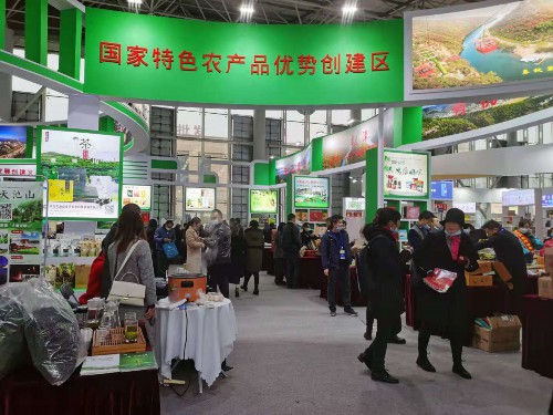 第六届汉江流域（襄阳）农业博览会开幕