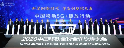 中国移动建成全球规模最大的5G SA网络