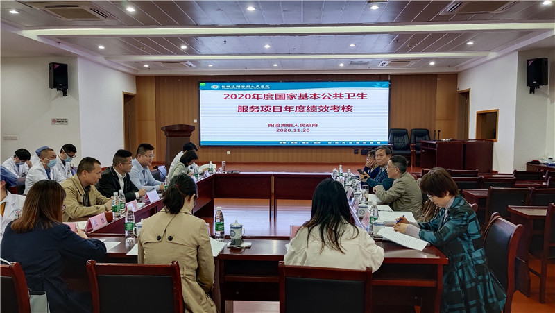 专家组对阳澄湖人民医院公卫项目进行考核评价