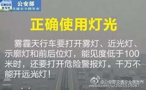 刚刚 | 天津发布大雾黄色预警！明天冷空气到货！