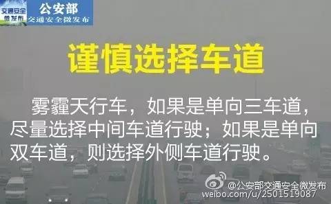 刚刚 | 天津发布大雾黄色预警！明天冷空气到货！