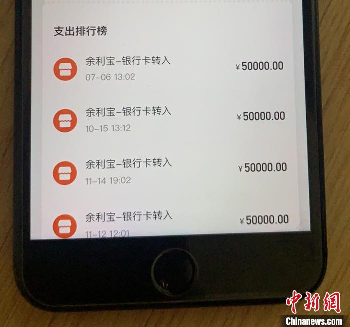 浙江乐清一公司出纳沉迷赌博 7个月侵占700万元公款