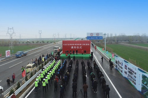 山东济宁最大规模普通国省道建设项目西段建成通车