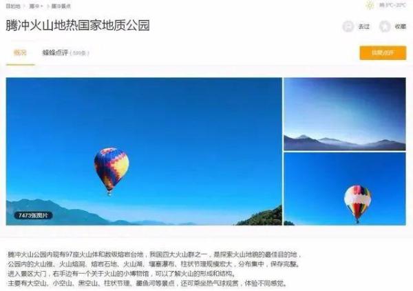 云南、湖南热气球坠亡事件背后，“夺命”网红游玩项目还有哪些？