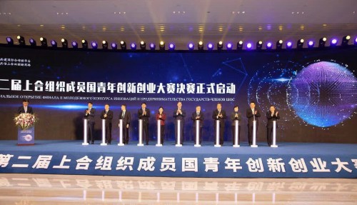 中国-上海合作组织技术转移中心在青岛揭牌
