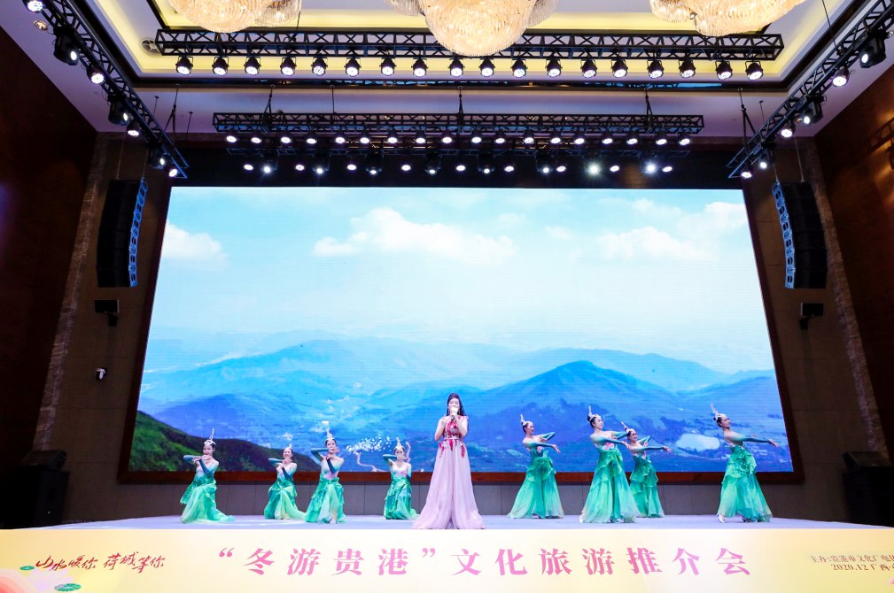 “冬游贵港”文化旅游推介会在南宁举行