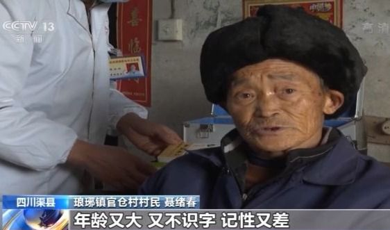 红枣 时钟 饭碗……四川渠县一名医生手绘医嘱教老人服药