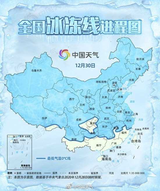 今起重庆大部地区降温4～7℃