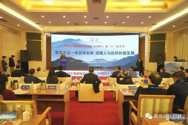 江苏首个！南京长江江豚省级自然保护区加入中国生物圈保护区网络