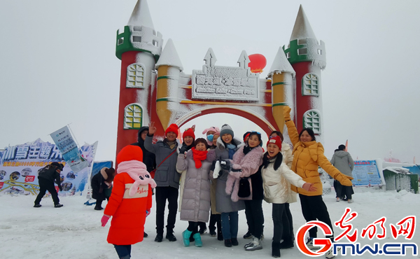 重庆丰都南天湖首届冰雪旅游季启幕