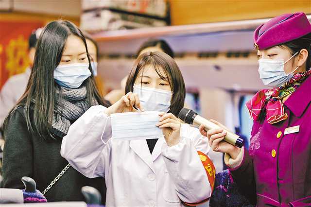 重庆：加强疫情防控 守护旅客出行