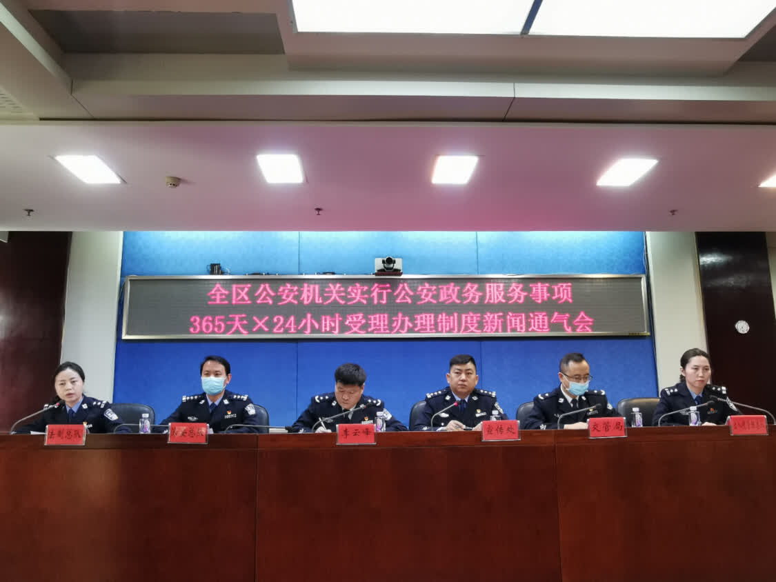宁夏公安政务服务开启365天×24小时全天候服务模式