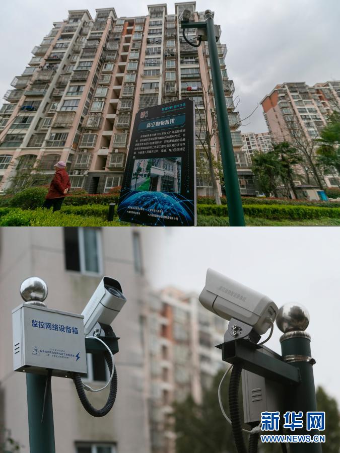 上海：智慧社区为居民生活保驾护航