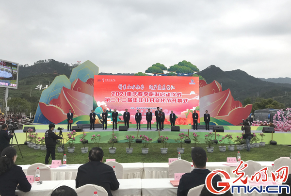 牡丹故里·康养垫江 第二十二届垫江牡丹文化节开幕