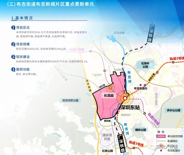 史上最大！深圳这区城市更新放“大招”，5个片区或将“蝶变”